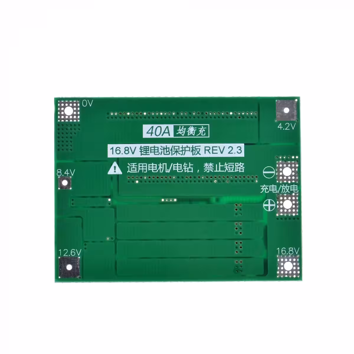 Elektronische BMS 4S-Platine zum Schutz von Li-ion Akkus