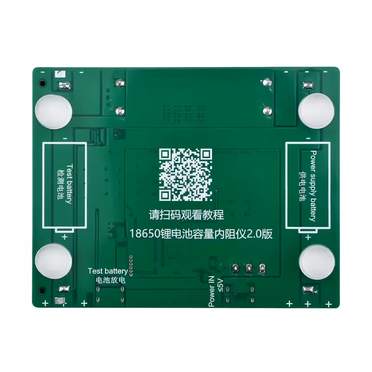 Integrierter Lastwiderstand für kontrolliertes Entladen